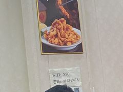 -鱼之家小四川水煮鱼