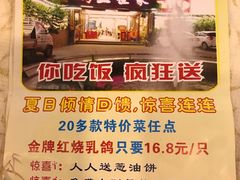 -欢聚一堂(芳村大道南店)