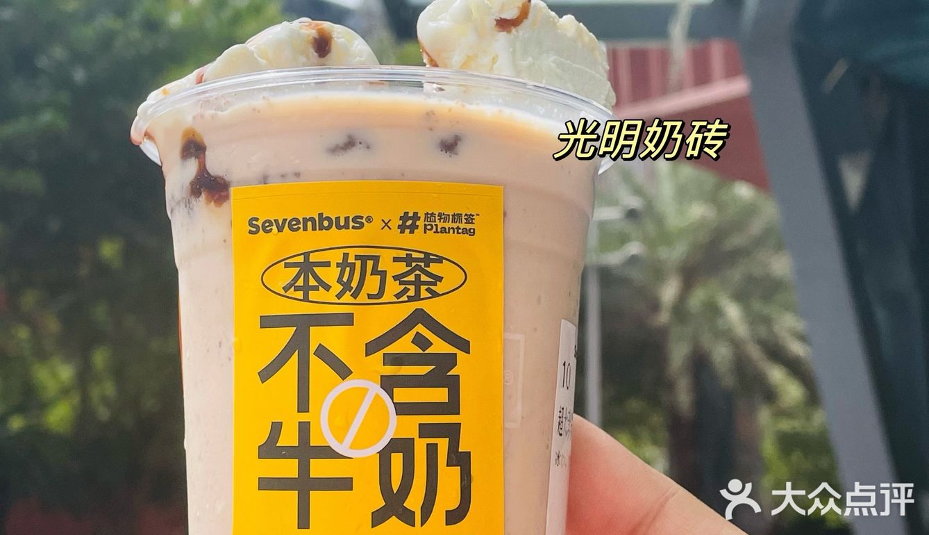新品首发|1滴牛奶都没有的奶茶，竟然更好喝⁉️