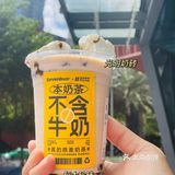 新品首发|1滴牛奶都没有的奶茶，竟然更好喝⁉️