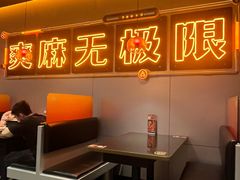 -探鱼·鲜青椒爽麻烤鱼(虎门天虹店)