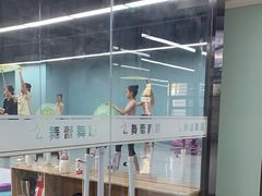 -舞蕾舞蹈(特长生校区)