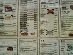 菜单-队长面馆 La Pasteria del Capitano