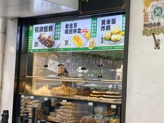 -牛街洪记小吃店(牛街店)