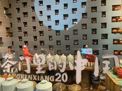 -唐人祥·茶馆(总店)