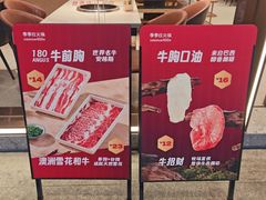 -鲍师傅糕点(八一馆店)