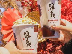 -注春·荞麦奶茶(新天地旗舰店)