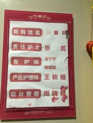 -大美臻喜母婴(南坪店)