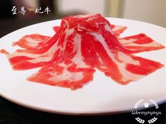 至尊肥牛-铜来聚老北京涮肉(恒隆广场店)