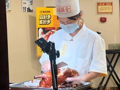 -北京全聚德(方庄店)