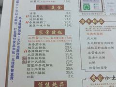 -渔乡米坊·岭南传统小吃专门店(天河龙口西店)