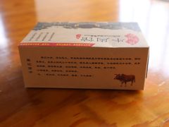 -陈记牛肉馆(尚文书店店)