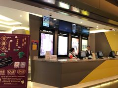 售票处-中影国际影城(东方新天地CINITY店)
