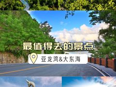 -三亚千古情