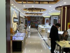 -现代眼镜批发城(台东三路店)