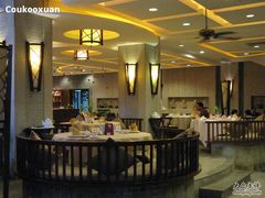 -七仙岭君澜度假酒店·桃源小馆中餐厅
