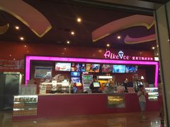 -太原华邦影城(潮流汇店)
