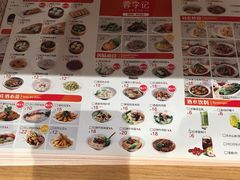 -蓉李记成都名小吃(武汉菱角湖万达店)