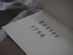 -浮光之丘MontCake生日蛋糕(科华路店)