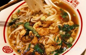 A Bowl of Fragrant Bone-Removed Meat Rice Noodles