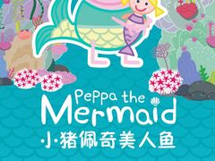 -小小莫扎特钢琴馆(香港名都店)