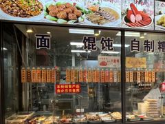 -老半斋(福州路店)