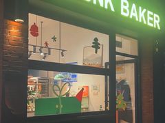-DRUNK BAKER(上海陕康里店)