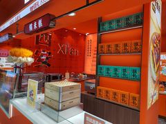 -甑礼西安甑糕(常营长楹天街店)
