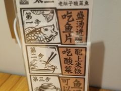 -太二酸菜鱼(金沙印象城店)
