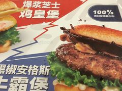 -德克士(砂之船奥特莱斯店)