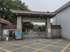 -太子山公园(园东路)
