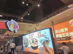 -哈哈碳都·牛肋条无限自助烤肉(宝龙店)