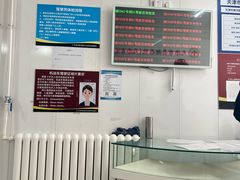 -天津市黄河医院