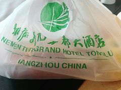 -桐庐开元名都大酒店