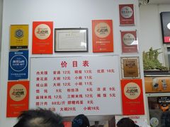 -子午路张记肉夹馍(翠华路店)