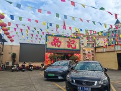 -寻味顺德·南记酒家·传统顺德菜·鱼生(广源路店)