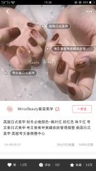 点击看大图 -StartNail美甲