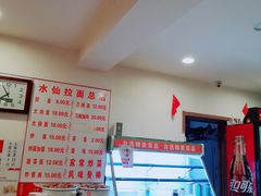 -水仙拉面(水仙街店)