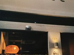 -Shift cocktail bar鸡尾酒吧