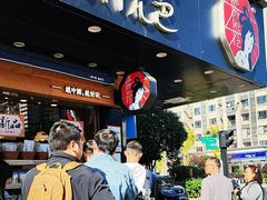 -茶颜悦色(米粉街店)