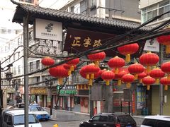 -正宁路小吃夜市