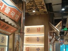 -姜胖胖韩式自助烤肉(光明万达店)