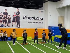 -BingoLand宾果体能中心(上城全民健身中心)