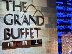 -自助山(合和中心商场店)