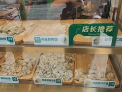 -袁记云饺(西安路店)