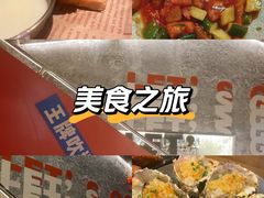 -神府路壹号·海鲜烧烤·砂锅粥·锅物(三坊七巷店)