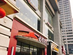 门面-必胜客(唐延店)