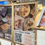 不愧是万象天地最火的餐厅!氛围感拉满