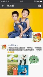 -小鬼当佳儿童摄影(河北保定店)