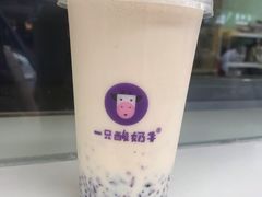 -一只酸奶牛(奎星楼店)